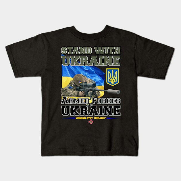 Armed Forces of Ukraine - Save Ukraine Kids T-Shirt by comancha